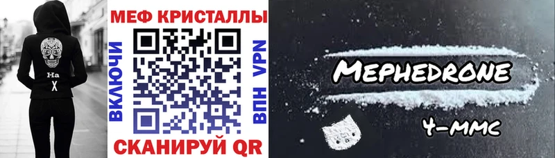 Где купить наркотики Кимры ГАШ Марихуана Кокаин A PVP Меф