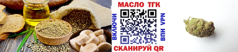 где купить наркотик Кимры мега ССЫЛКА Печенье с ТГК конопля