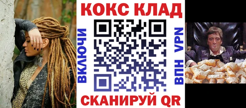 КОКАИН 97% Кимры
