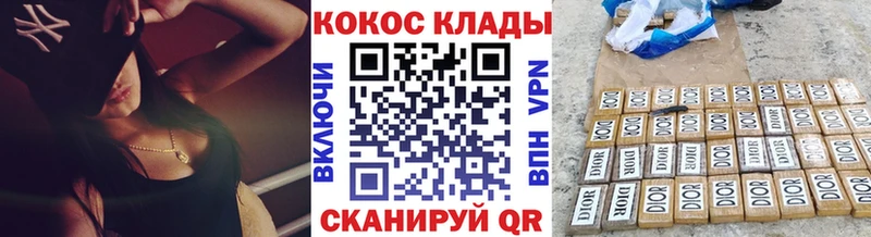 COCAIN Эквадор  Кимры 