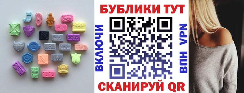 Ecstasy MDMA  Кимры 