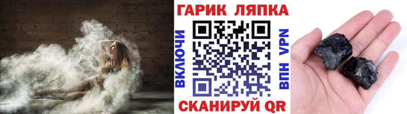 Гашиш хэш что такое наркотик гидра как войти Кимры