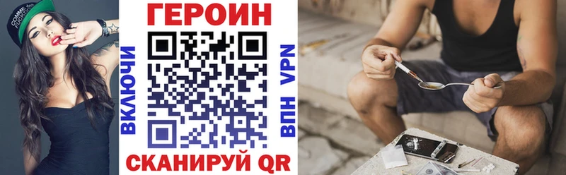 Героин гречка  Кимры 