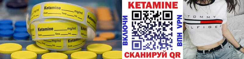 где купить   Кимры  КЕТАМИН ketamine 