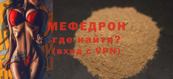 соль ск Бронницы