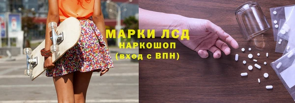 кокаин VHQ Бородино