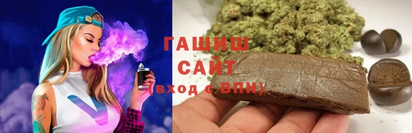 а пвп мука Бугульма
