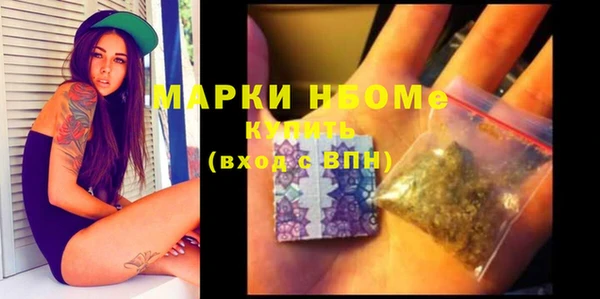 таблы Богородск