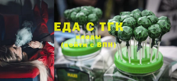 соль ск Бронницы