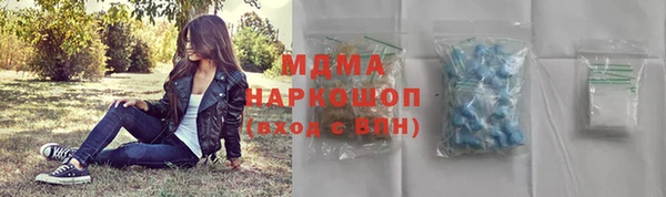 а пвп мука Бугульма