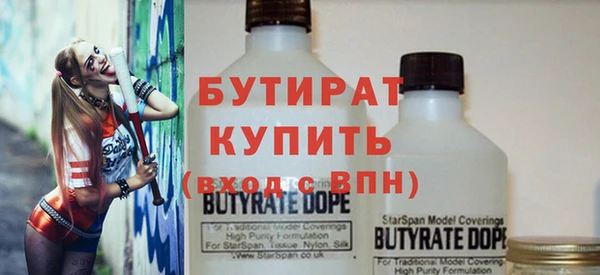 а пвп мука Бугульма