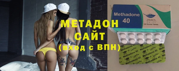 кокаин VHQ Бородино