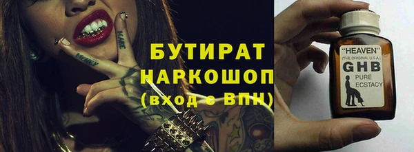 а пвп мука Бугульма