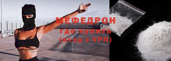 таблы Богородск