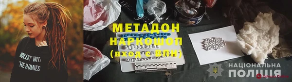 соль ск Бронницы