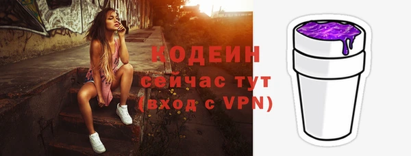 кокаин VHQ Бородино