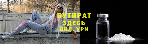 кокаин VHQ Бородино