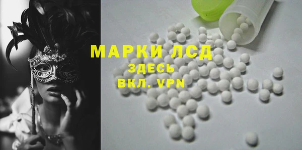 кокаин VHQ Бородино