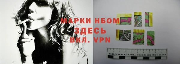 соль ск Бронницы