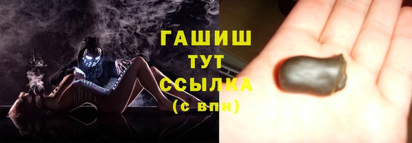 соль ск Бронницы