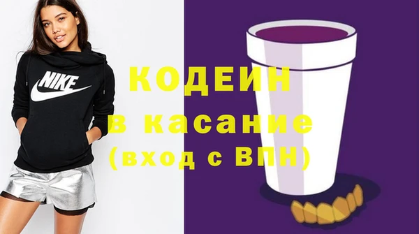 ПСИЛОЦИБИНОВЫЕ ГРИБЫ Богородицк