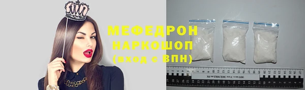 кокаин VHQ Бородино