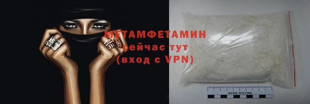 соль ск Бронницы