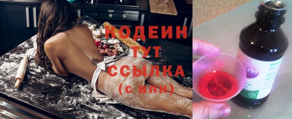 кокаин VHQ Бородино