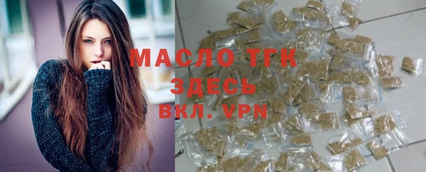 ПСИЛОЦИБИНОВЫЕ ГРИБЫ Богородицк