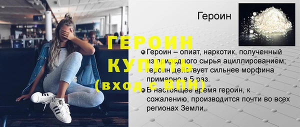 соль ск Бронницы