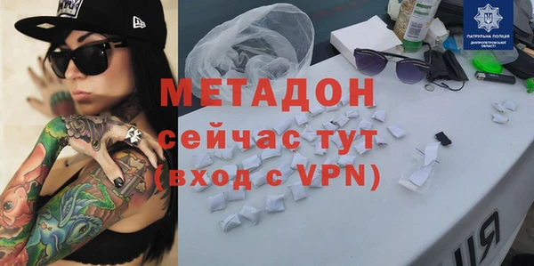 таблы Богородск