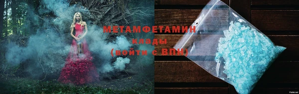 а пвп мука Бугульма