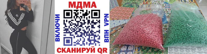 darknet Telegram  закладка  Кимры  МДМА VHQ 