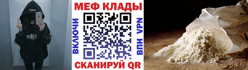 Мефедрон 4 MMC Кимры